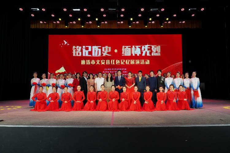 文安县开展纪念中国人民抗日战争暨世界反法西斯战争胜利80周年系列活动